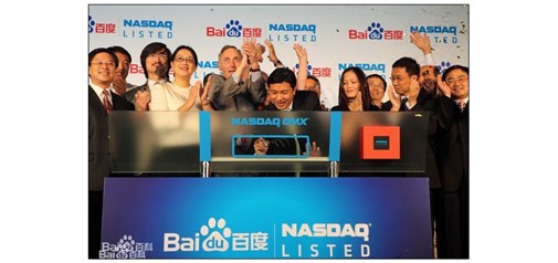 百度為何在電商之路上越挫越勇？