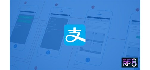 支付寶超負(fù)荷，裝了阿里巴巴過多的夢(mèng)想