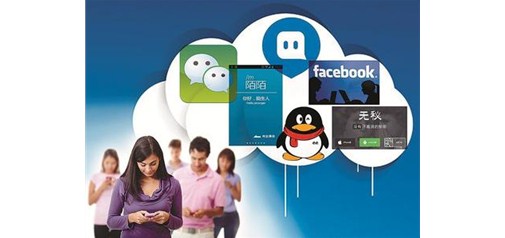 面對(duì)微信的圍剿 社交產(chǎn)品如何突圍？