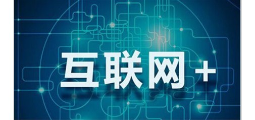 深度剖析互聯(lián)網(wǎng)--傍大款